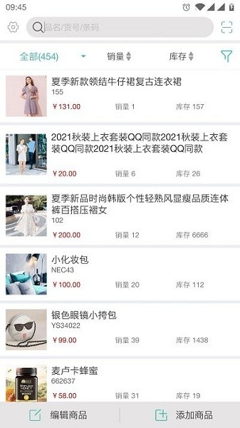 上传助手app图3