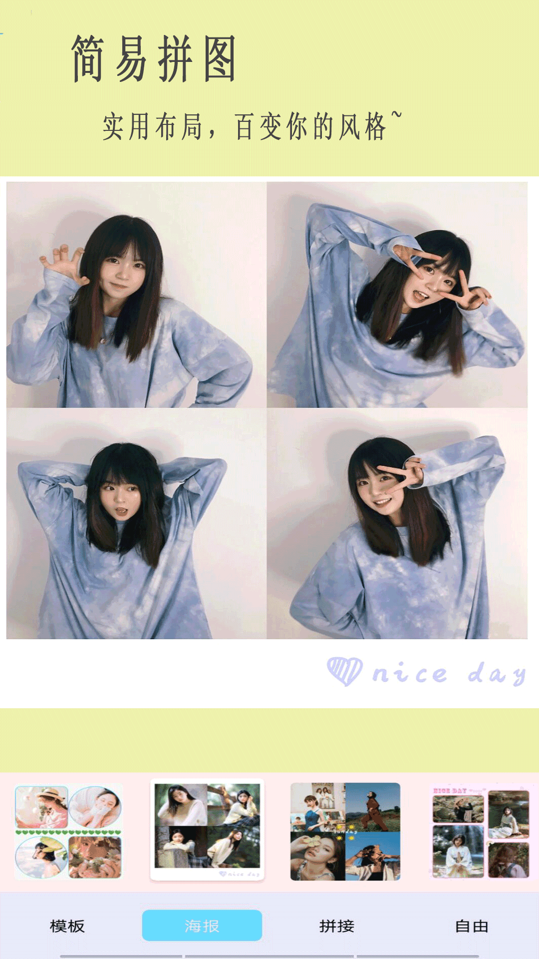 mo相机app