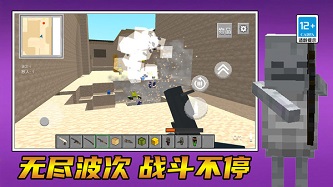 迷你枪战王者游戏