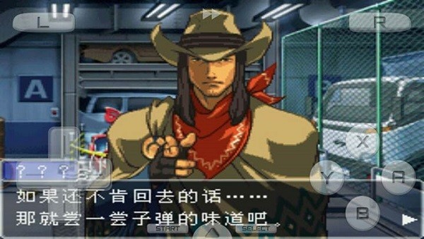逆转裁判 复苏的逆转游戏图3