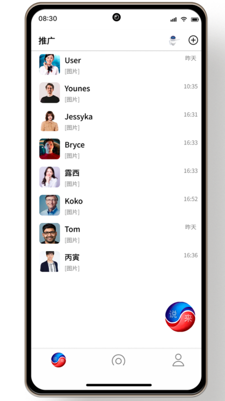 说来手机版图3