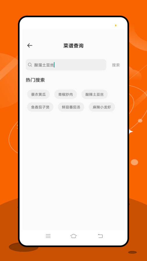 咪咕运动app图4
