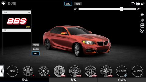 CAR++官网版图3