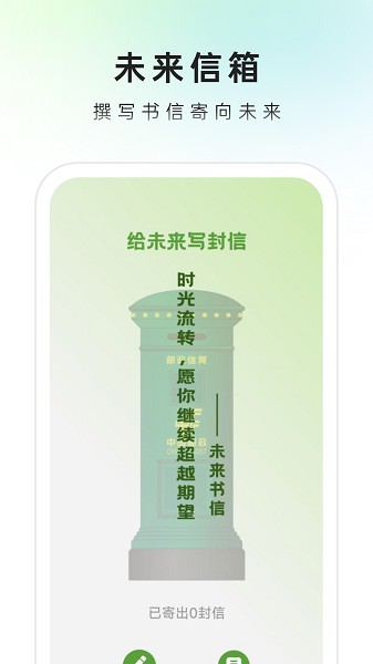 速来文件助手app图2