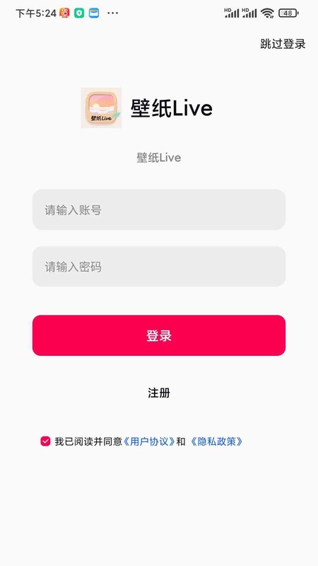 壁纸Live软件图2