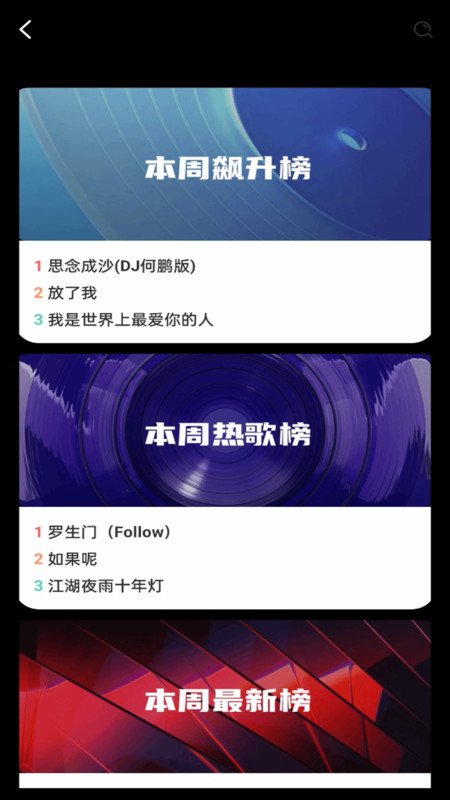 视频铃声多app图1
