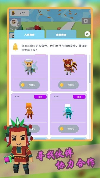创造城堡世界游戏图2
