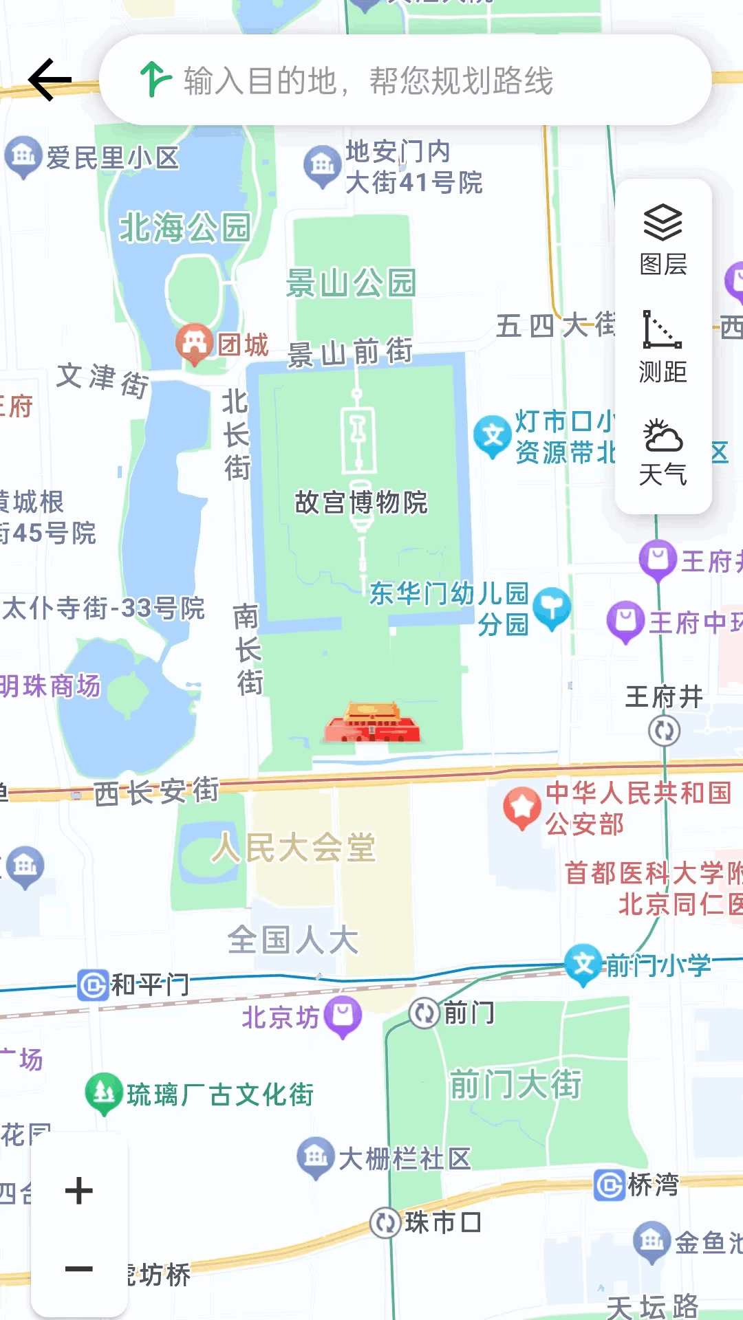 智途卫星导航app图1