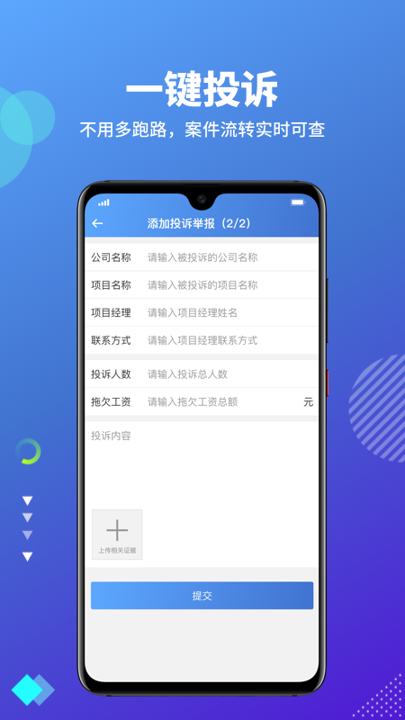 云住工官网版图1