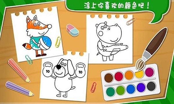 小猪佩奇画画游戏图2