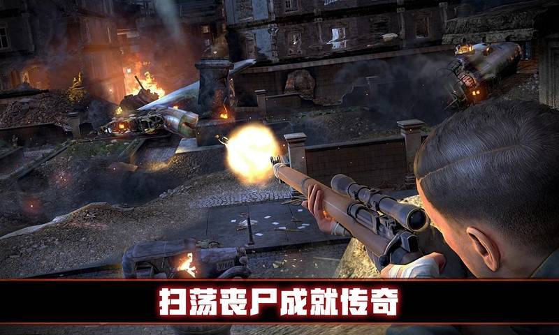 末日求生战争游戏图1