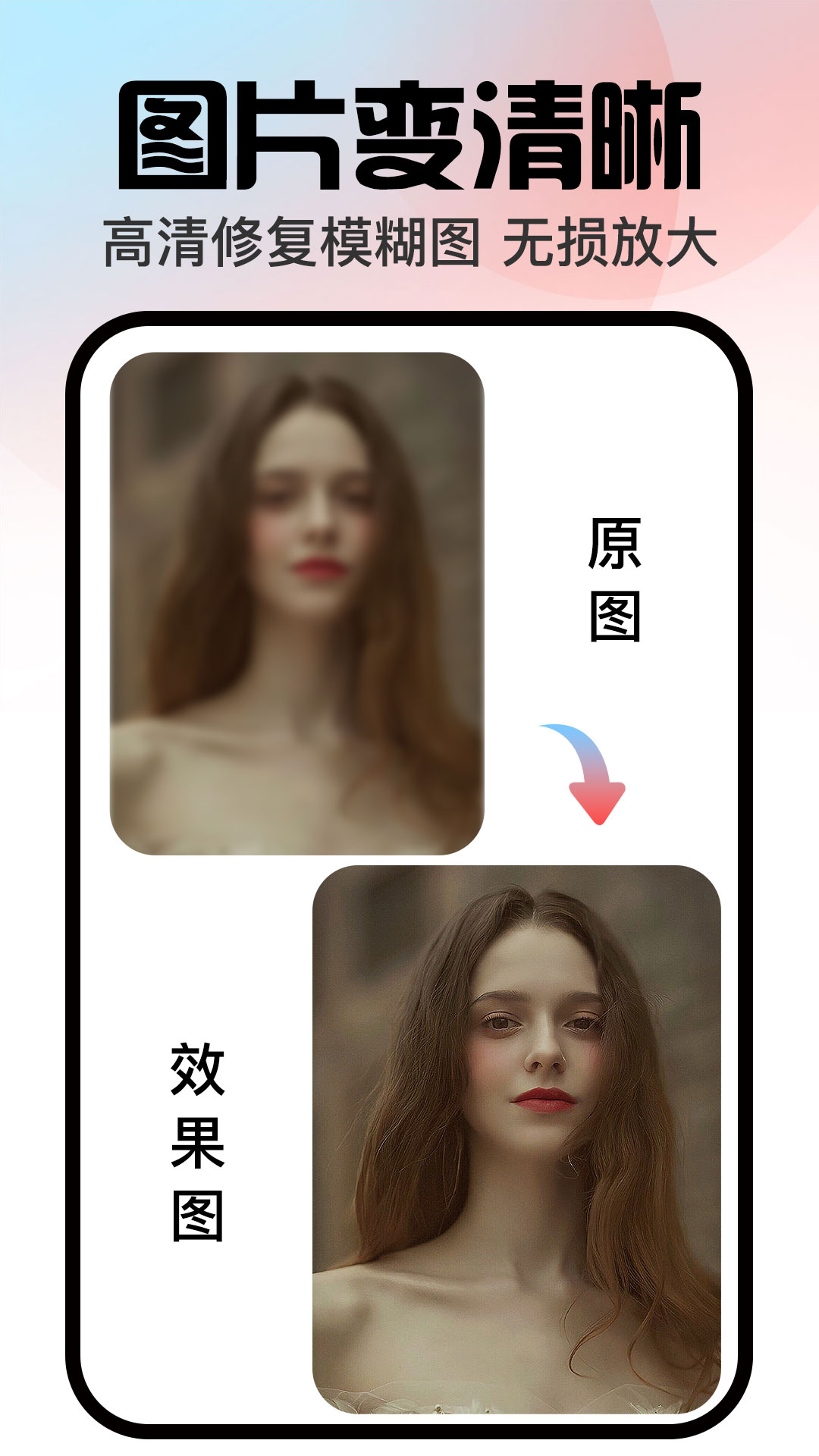 口袋神笔app图3