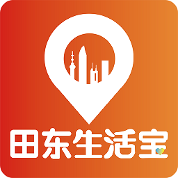 田东生活宝app图标