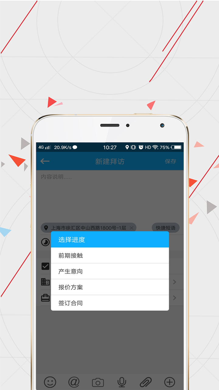 WiseCRM365官网版图1
