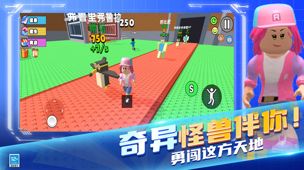 王牌行动游戏图1