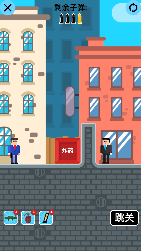 子弹先生狙击战场游戏图1