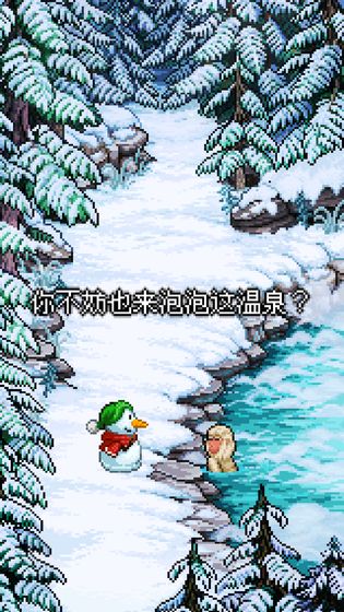 雪人的故事游戏图1