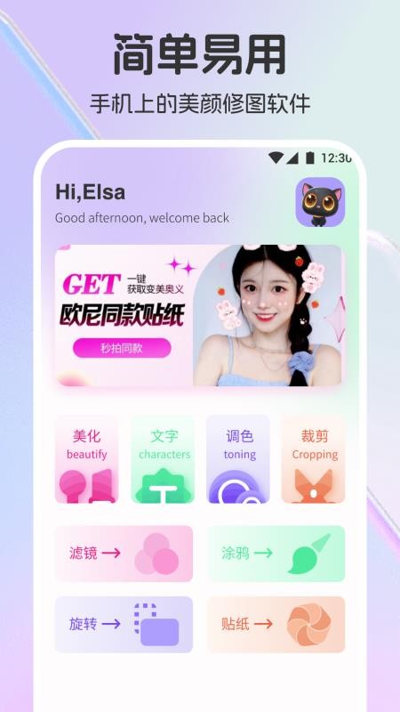 画质mxpro助手app图1