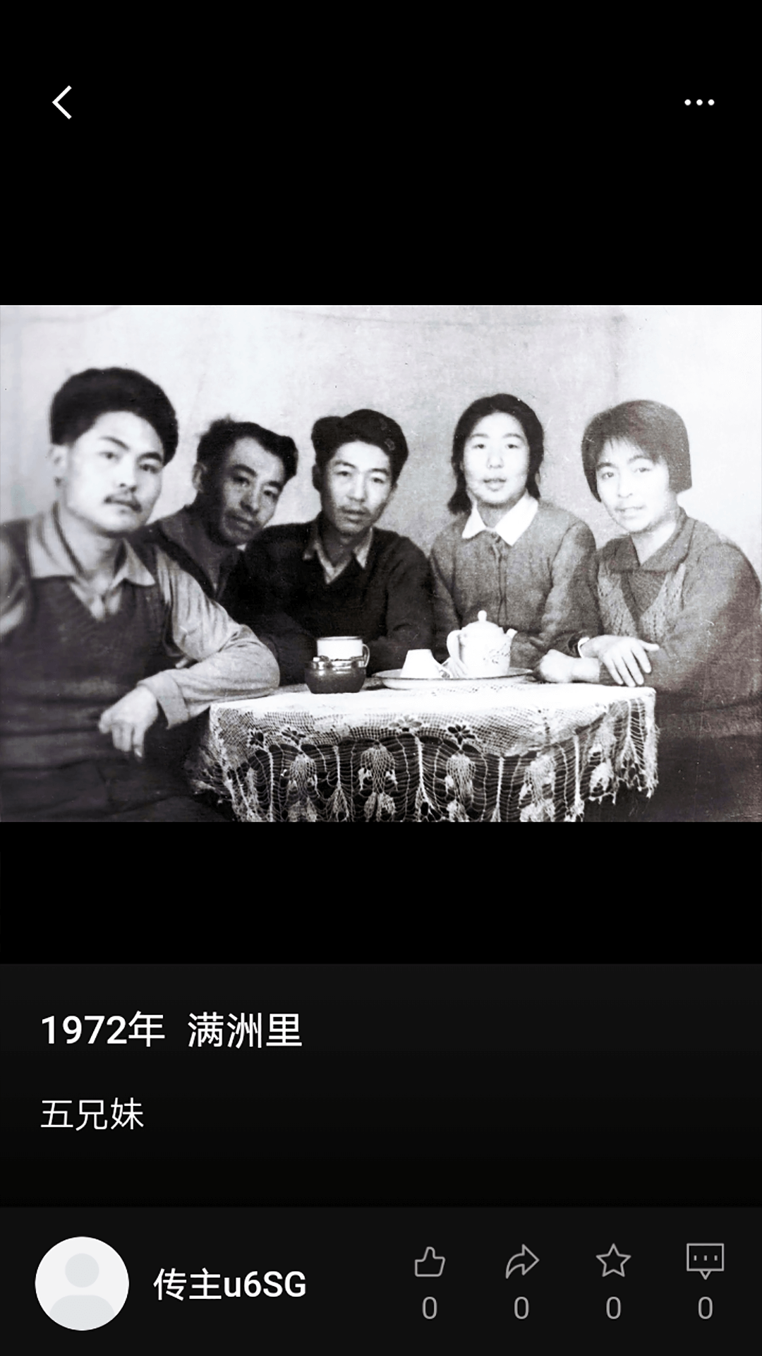 家传官网版图3