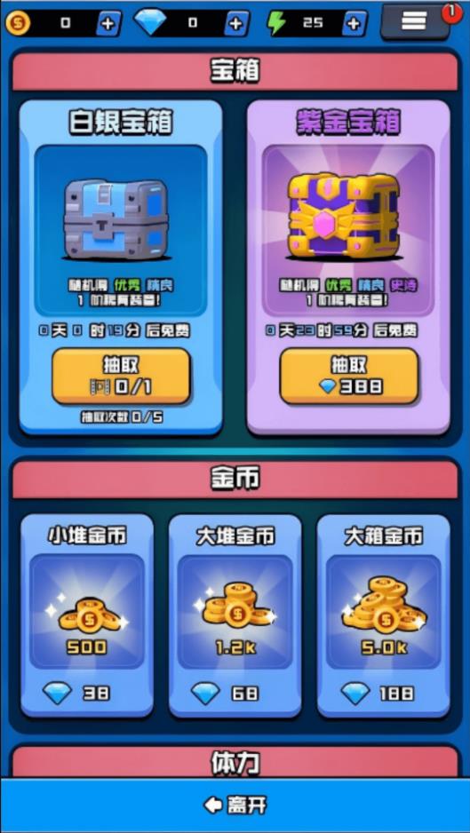 求生进行曲游戏图2