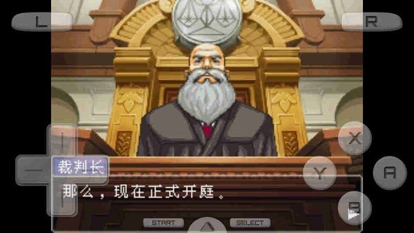 逆转裁判4游戏图3