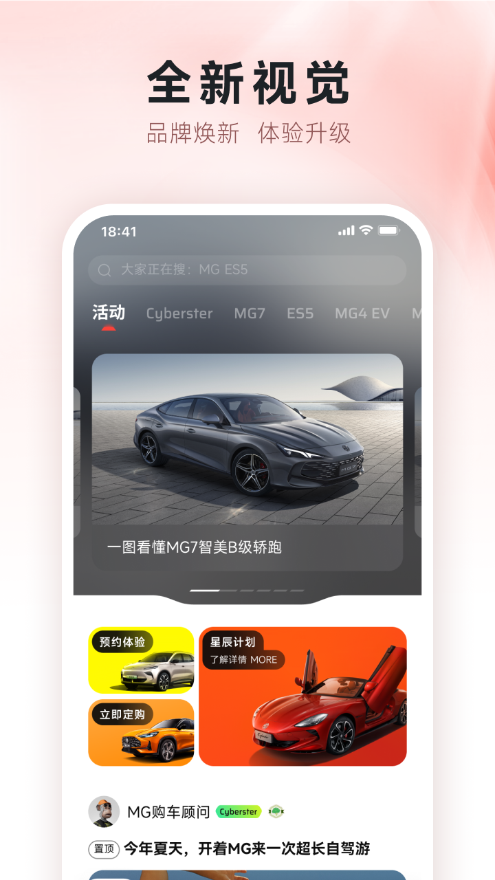 MG Live官网版