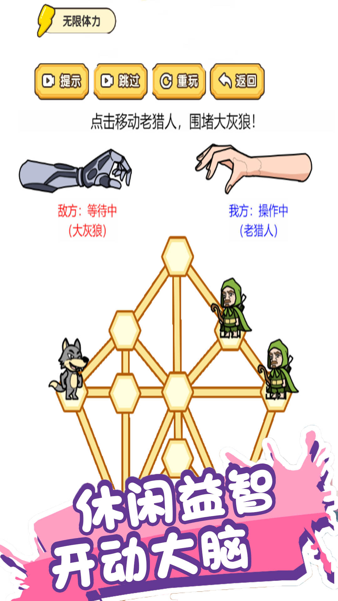 你智商多少游戏图1