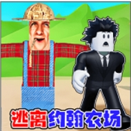 像素酷跑大师图标