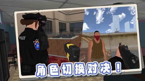 都市侠盗：自由之城游戏图2