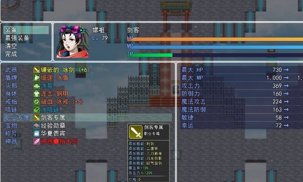 华夏五千年游戏图2