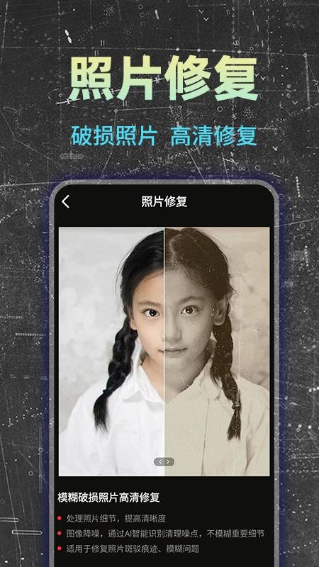 免费AI成片app图3