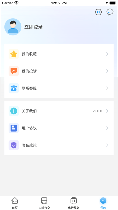 仪征公交软件图1
