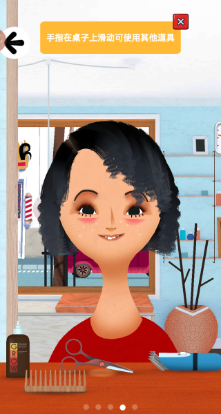 Girls Hair Salon 2游戏图2
