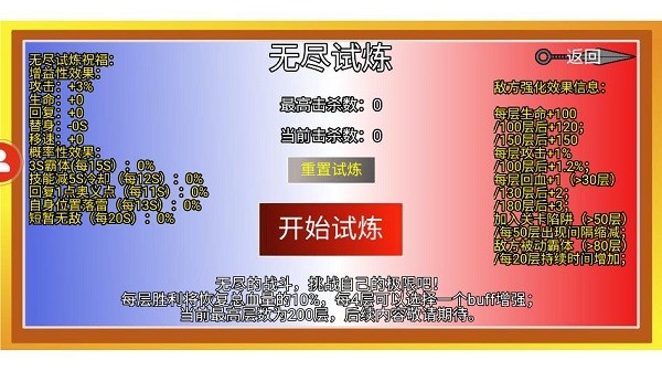 像素火影周年版游戏图2