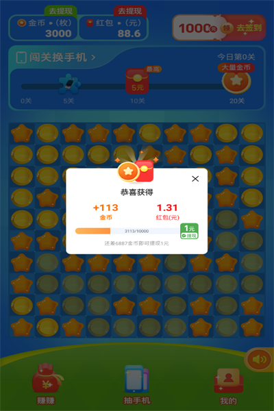 有宝游戏图3