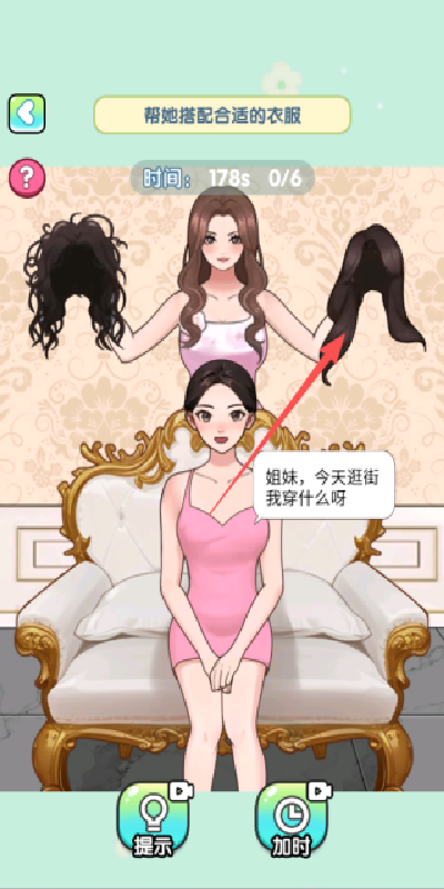 脑洞沉浸式解压游戏