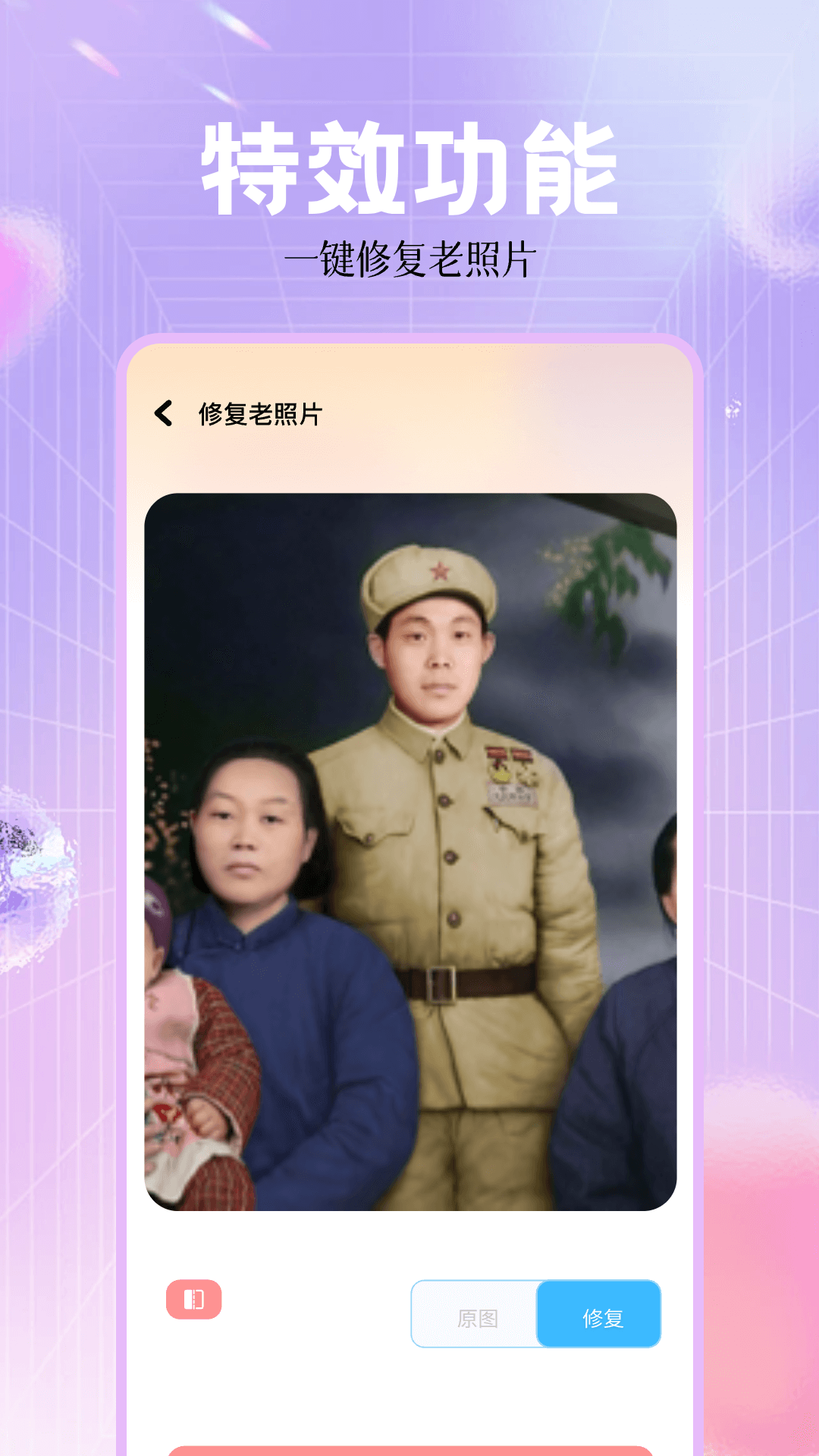 ins相机软件