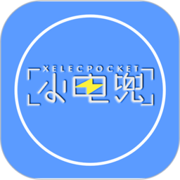 电兜秘书app图标