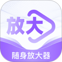 随身放大器app图标