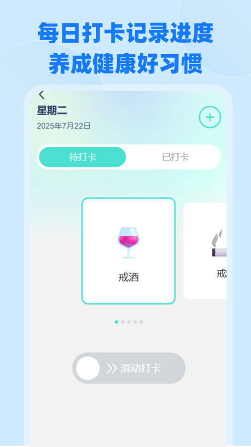 电子医保社保计算app
