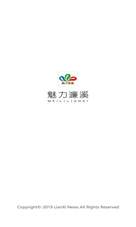 魅力濂溪官网版图1