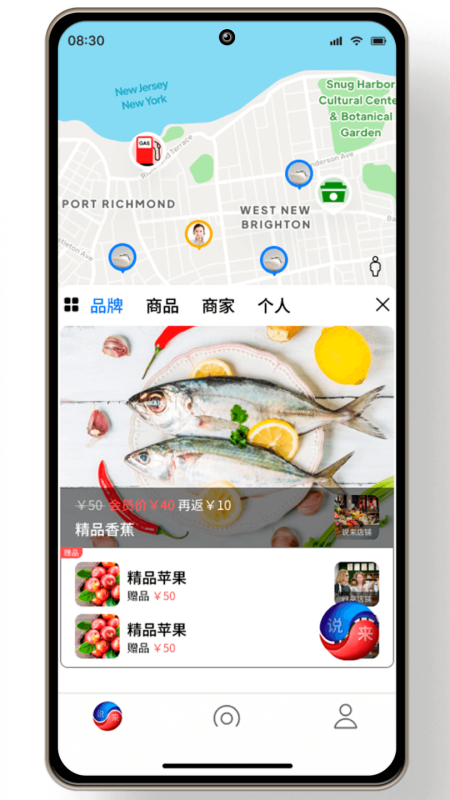 说来手机版图4