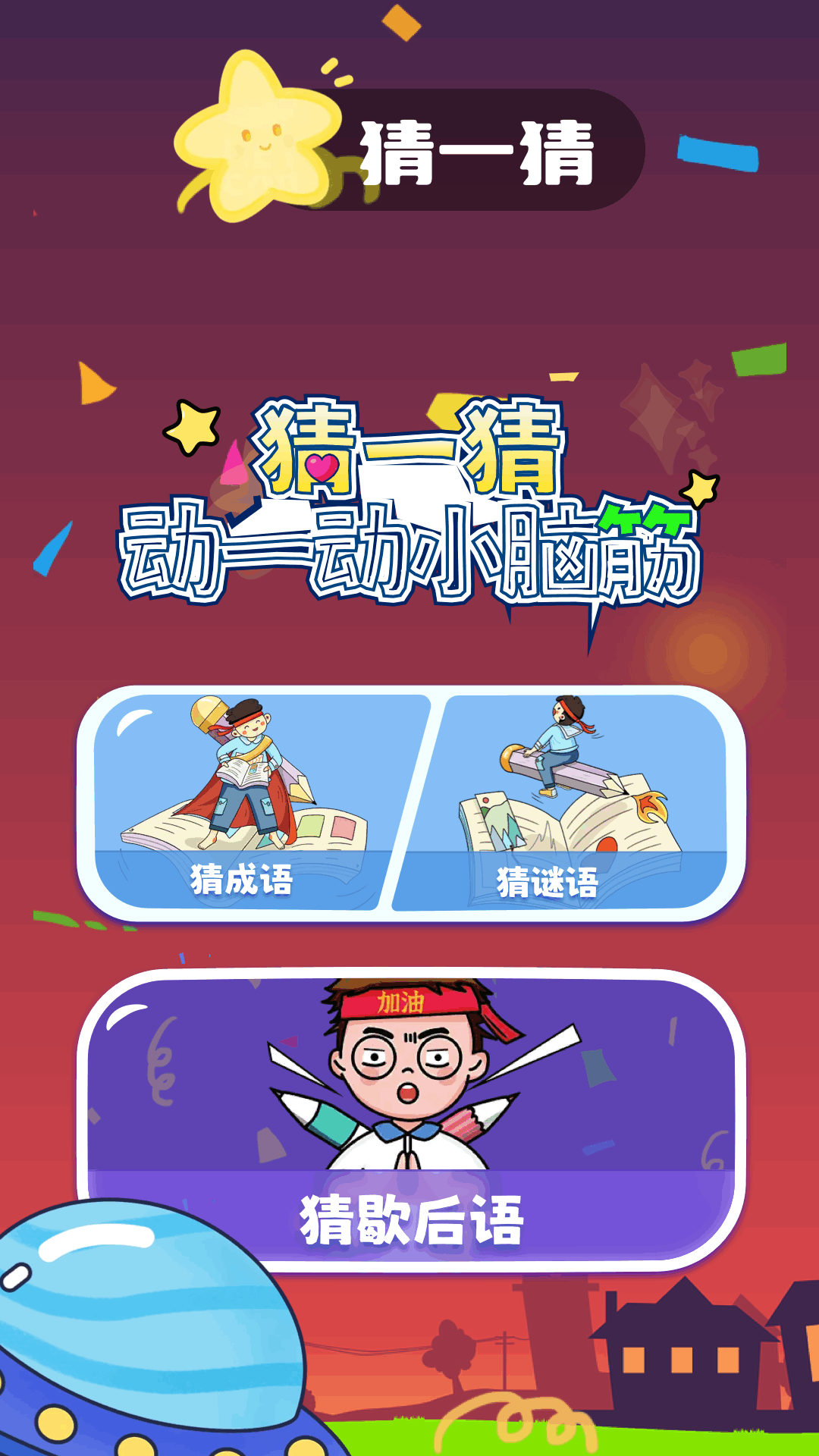 全能画板软件