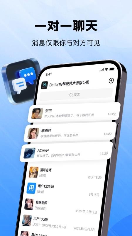 喜信app图3