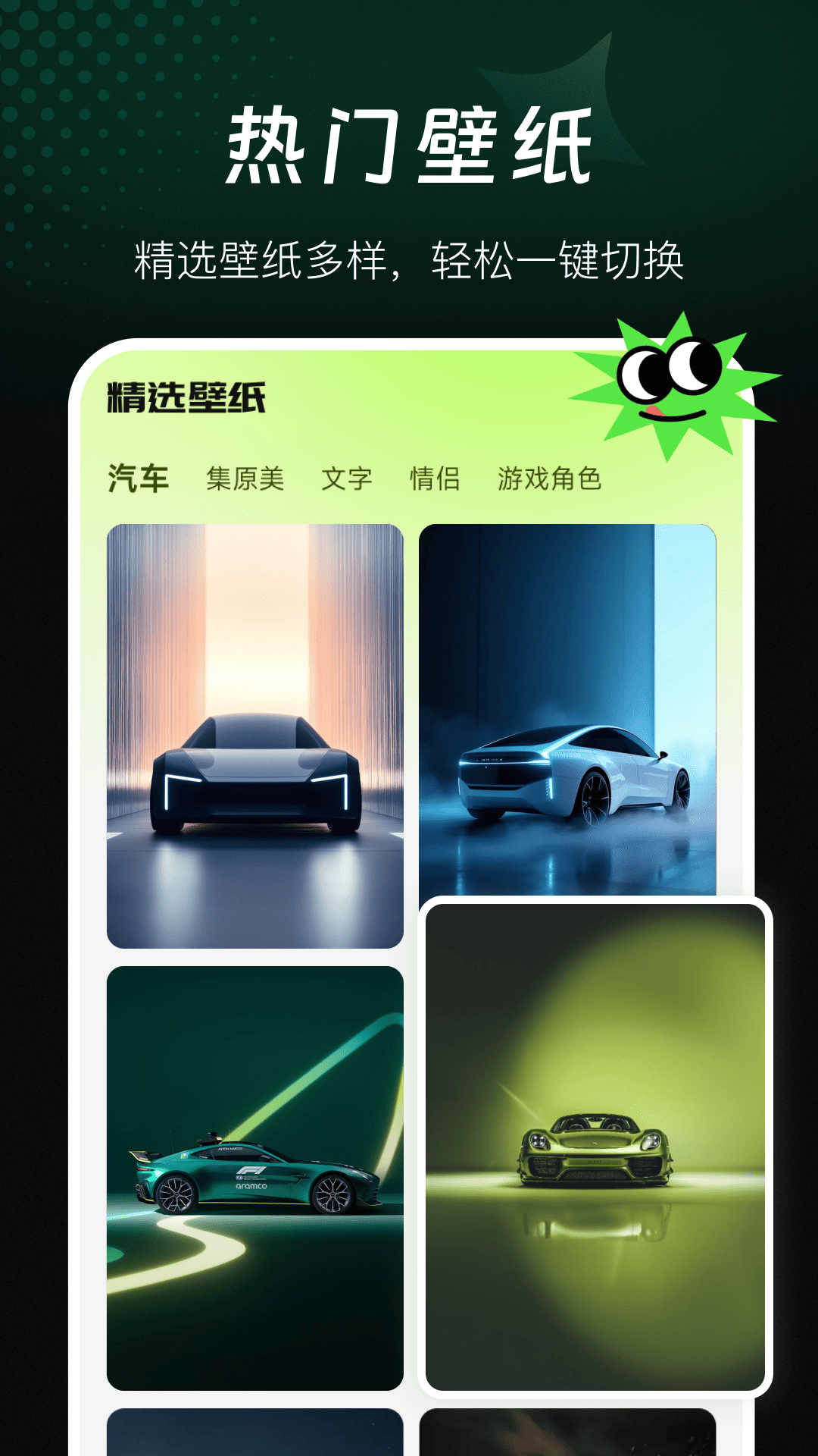 AI万能绘画app图1