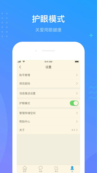 云上斛兵app