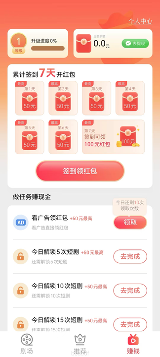 妙看百花软件图3