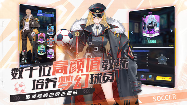 萌神契约手游图2
