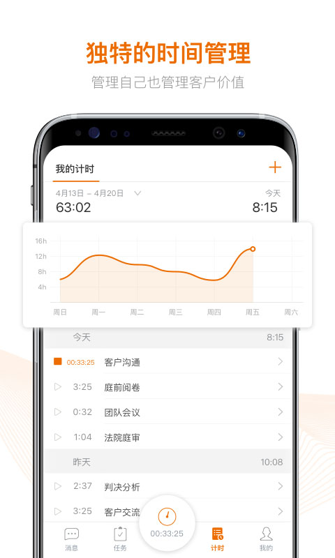 Alpha官网版图1