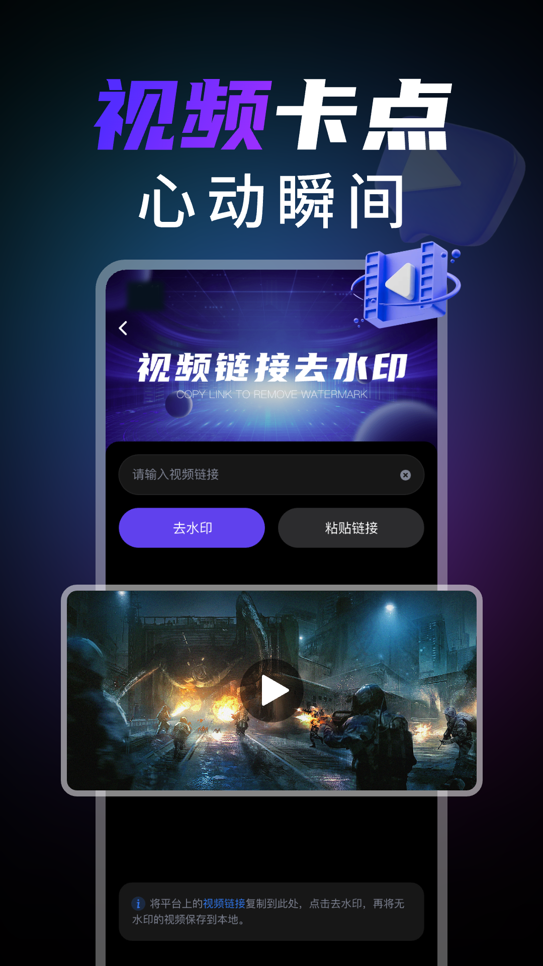 vue视频编辑app图3